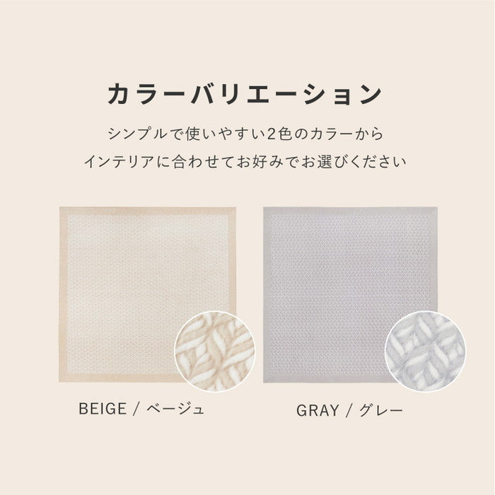 洗濯機で洗えるラグ メルニーク 約200×240cm ホットカーペットカバー フランネル カービング加工 シンプル オールシーズン hig-240641101xの画像