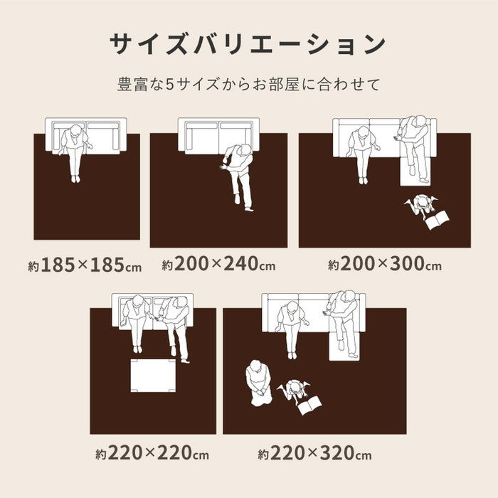 洗えるラグ アドリア 約185×185cm 正方形 手洗い可 ホットカーペットカバー 滑り止め付き 花柄 エレガント hig-240641200x