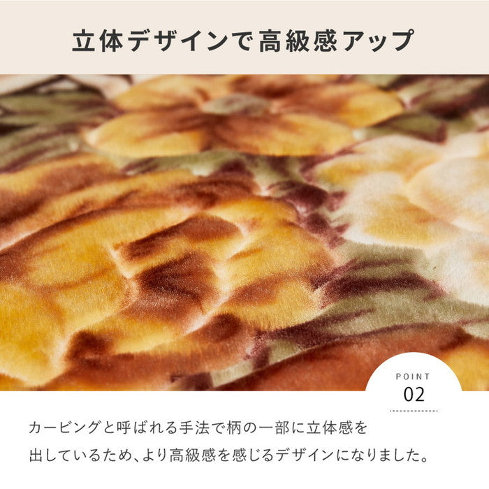 洗えるラグ アドリア 約200×240cm 長方形 手洗い可 ホットカーペットカバー 滑り止め付き 花柄 エレガント hig-240641201xの画像