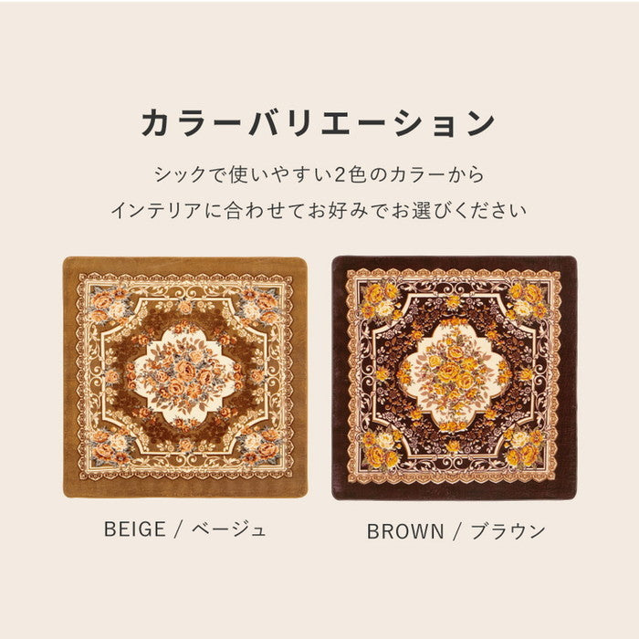 洗えるラグ アドリア 約200×240cm 長方形 手洗い可 ホットカーペットカバー 滑り止め付き 花柄 エレガント hig-240641201xの画像