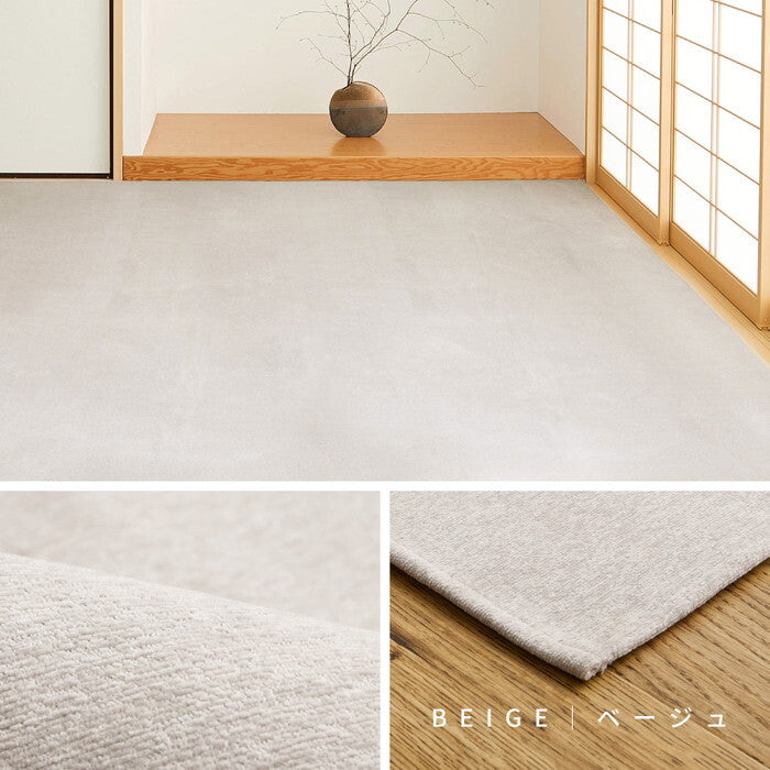 シェニールカーペット ランス 約261×261cm 江戸間4.5帖 ベージュ グレー hig-240651045xの画像