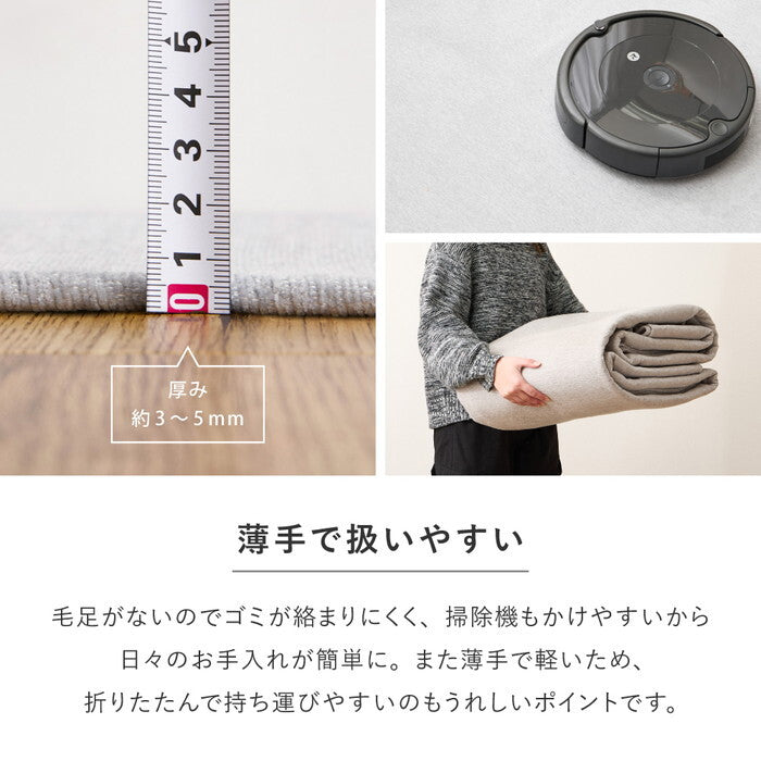 シェニールカーペット ランス 約261×261cm 江戸間4.5帖 ベージュ グレー hig-240651045xの画像