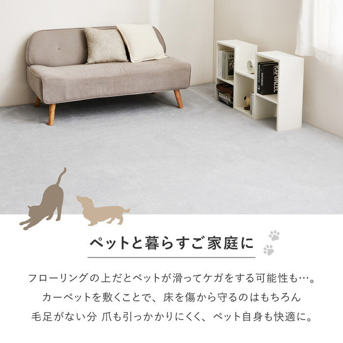 シェニールカーペット ランス 約261×261cm 江戸間4.5帖 ベージュ グレー hig-240651045xの画像
