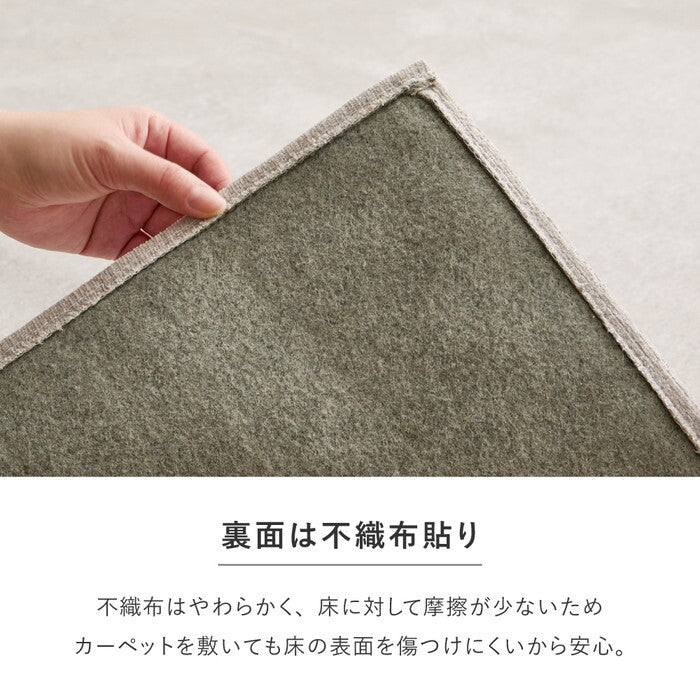 シェニールカーペット ランス 約261×261cm 江戸間4.5帖 ベージュ グレー hig-240651045xの画像