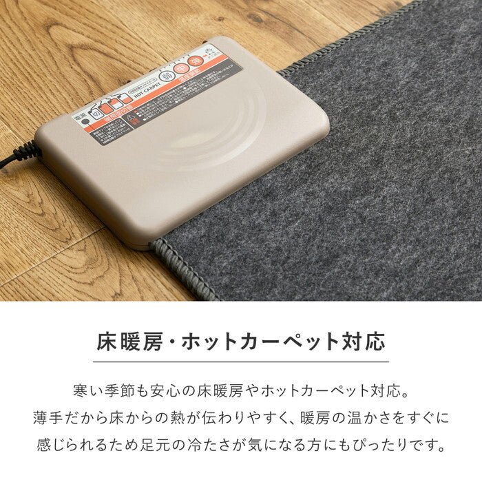 シェニールカーペット ランス 約261×261cm 江戸間4.5帖 ベージュ グレー hig-240651045xの画像