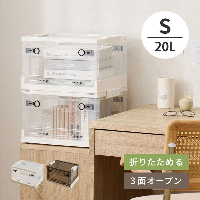 収納ボックス PS100 S 20L クリア スモーク hig-240653100xの画像