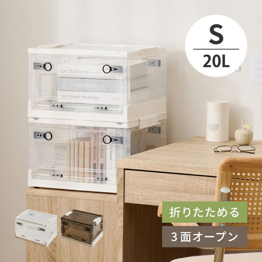 収納ボックス PS100 S 20L クリア スモーク hig-240653100xの画像