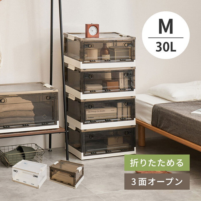収納ボックス PS100 M 30L クリア スモーク hig-240653101xの画像