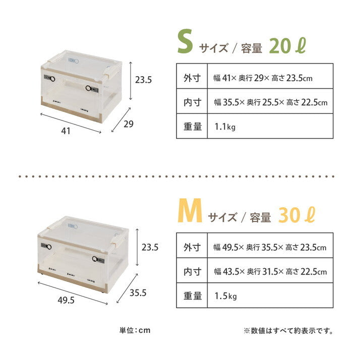 収納ボックス PS100 L 42L クリア スモーク hig-240653102xの画像