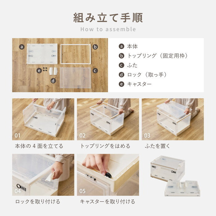 収納ボックス PS100 L 42L クリア スモーク hig-240653102xの画像