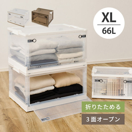 収納ボックス PS100 XL 66L クリア スモーク hig-240653103xの画像
