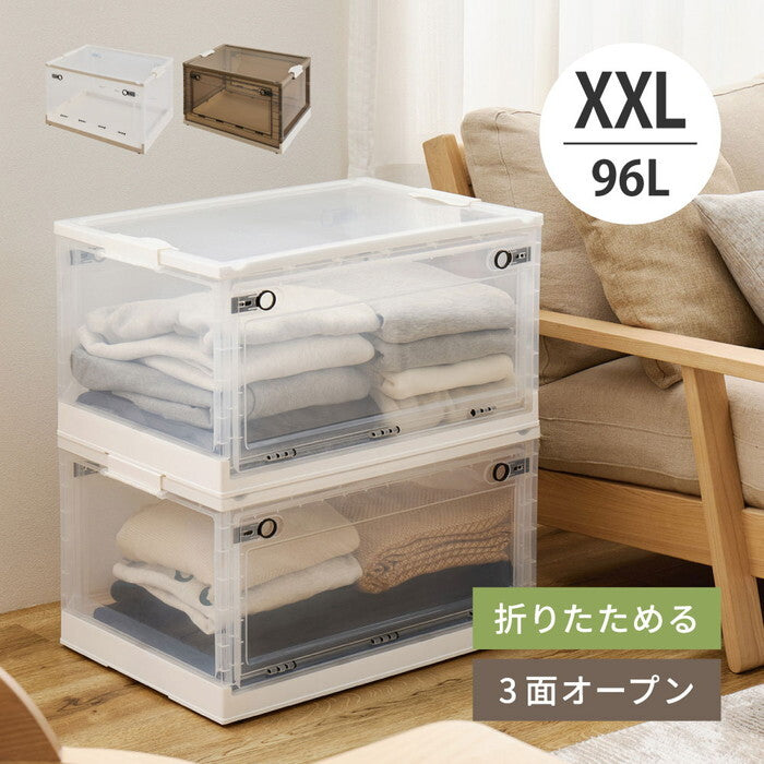 収納ボックス PS100 XXL 96L クリア スモーク hig-240653104xの画像