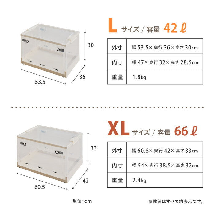 収納ボックス PS100 XXL 96L クリア スモーク hig-240653104xの画像