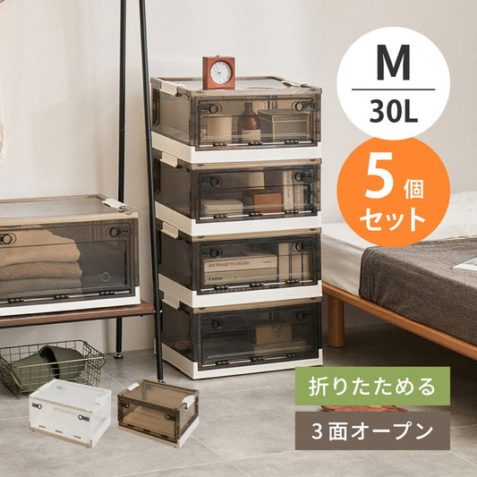 5個セット 収納ボックス PS100 M 30L クリア スモーク hig-240653181xの画像