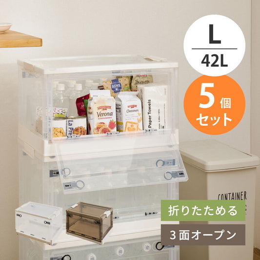 5個セット 収納ボックス PS100 L 42L クリア スモーク hig-240653182xの画像