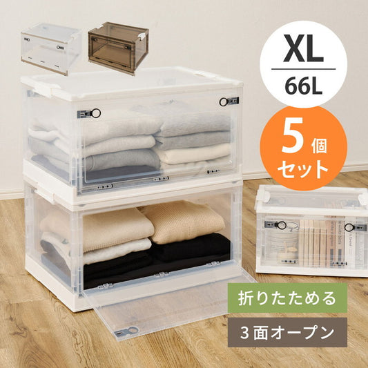 5個セット 収納ボックス PS100 ×L 66L クリア スモーク hig-240653183xの画像