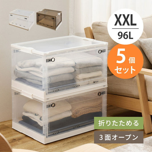 5個セット 収納ボックス PS100 ××L 96L クリア スモーク hig-240653184xの画像