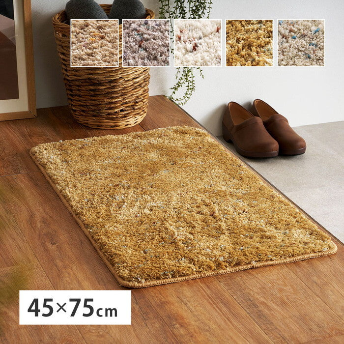 ミックスシャギーマット Liva リーヴァ 約45×75cm ブラウン グレージュ アイボリー マスタード サンドベージュ hig-240653506xの画像