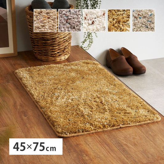 ミックスシャギーマット Liva リーヴァ 約45×75cm ブラウン グレージュ アイボリー マスタード サンドベージュ hig-240653506xの画像