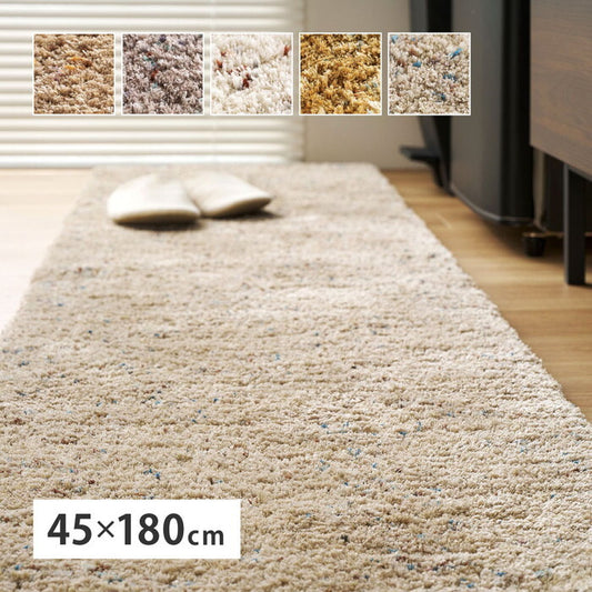 ミックスシャギーマット Liva リーヴァ 約45×180cm ブラウン グレージュ アイボリー マスタード サンドベージュ hig-240653507xの画像