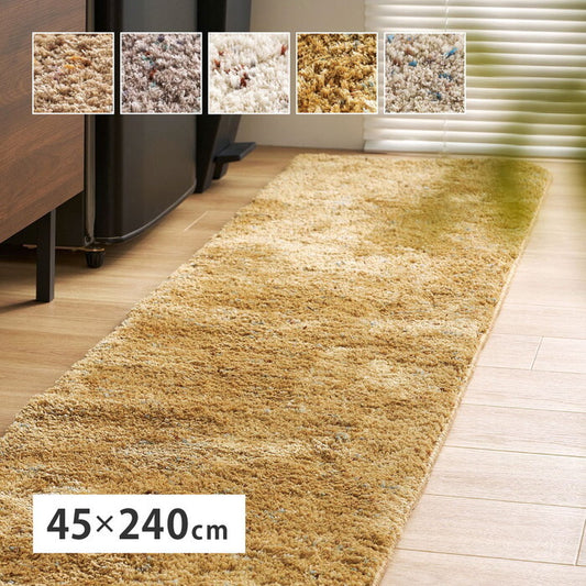 ミックスシャギーマット Liva リーヴァ 約45×240cm ブラウン グレージュ アイボリー マスタード サンドベージュ hig-240653508xの画像