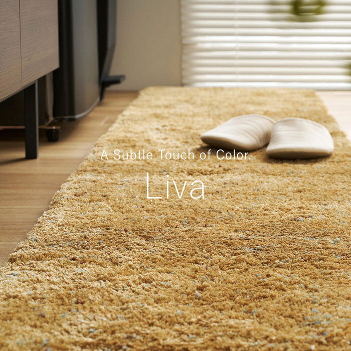 ミックスシャギーマット Liva リーヴァ 約45×240cm ブラウン グレージュ アイボリー マスタード サンドベージュ hig-240653508xの画像