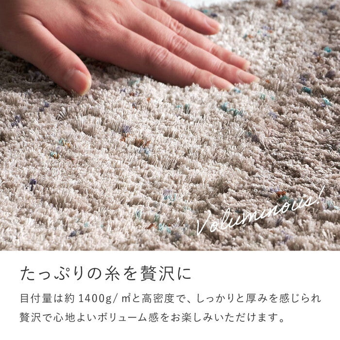 ミックスシャギーマット Liva リーヴァ 約45×240cm ブラウン グレージュ アイボリー マスタード サンドベージュ hig-240653508xの画像
