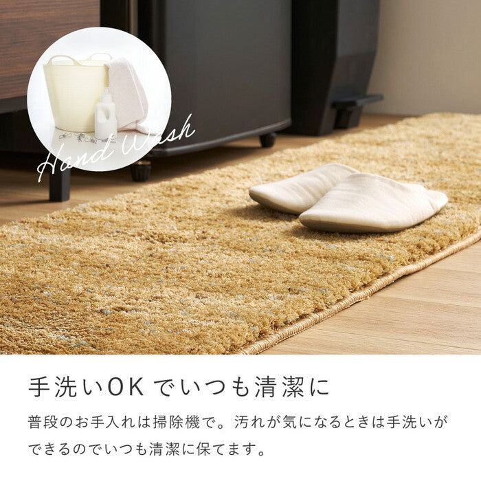 ミックスシャギーマット Liva リーヴァ 約45×240cm ブラウン グレージュ アイボリー マスタード サンドベージュ hig-240653508xの画像