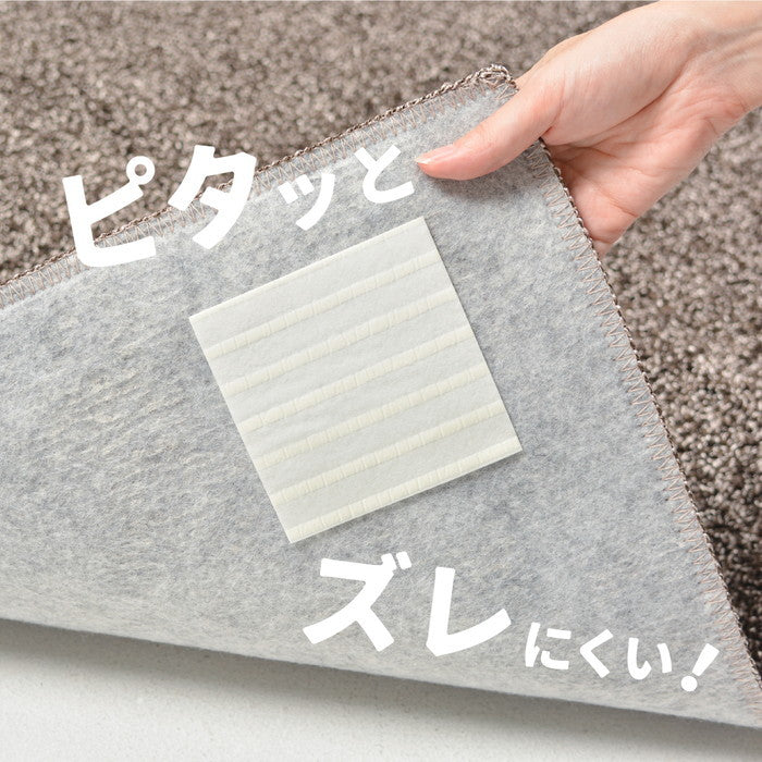【8枚組】 吸着 滑り止めシール 約10×10cm 8枚入 すべり止め 滑り止めシート ラグ用 マット用 敷物用 hig-250100310xの画像