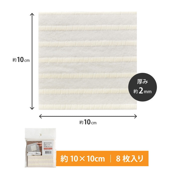 【8枚組】 吸着 滑り止めシール 約10×10cm 8枚入 すべり止め 滑り止めシート ラグ用 マット用 敷物用 hig-250100310xの画像