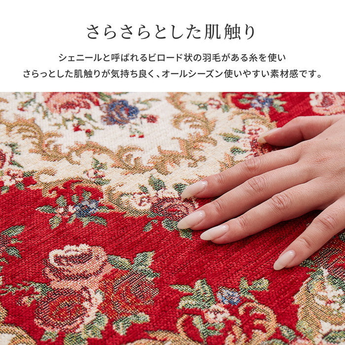 ゴブラン織 玄関マット ザイン 約34×120cm 上がり框 かまち 滑り止め 室内 花柄 絨毯柄 hig-270005681xの画像