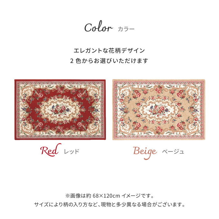 ゴブラン織 玄関マット ザイン 約34×120cm 上がり框 かまち 滑り止め 室内 花柄 絨毯柄 hig-270005681xの画像