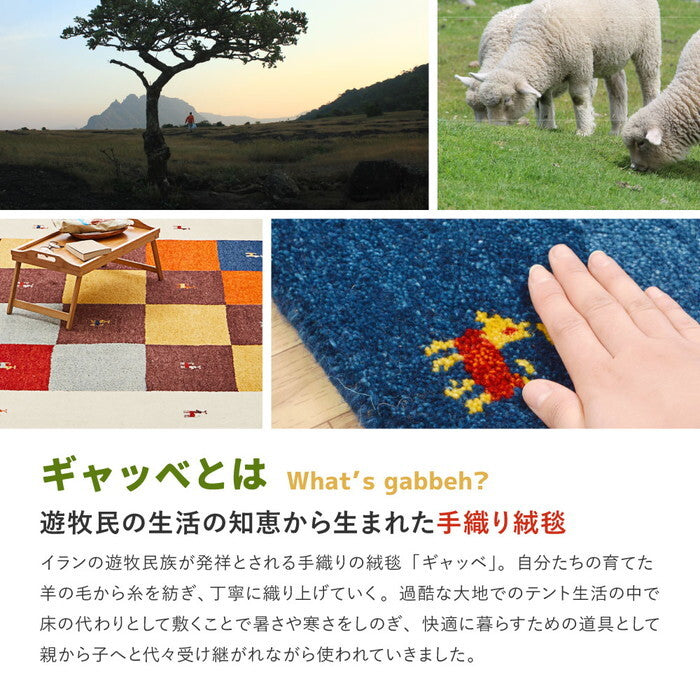 ギャッベ キッチンマット GABBEH Dシリーズ 約40×180cm D11 グリーン hig-270015996xの画像