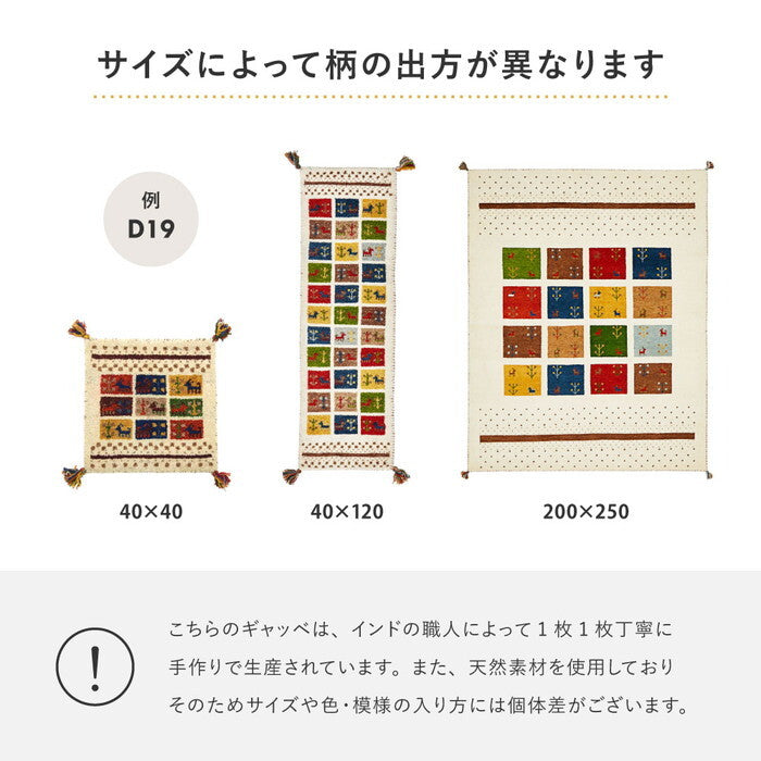 ギャッベ キッチンマット GABBEH Dシリーズ 約40×180cm D16 オレンジ hig-270034291xの画像