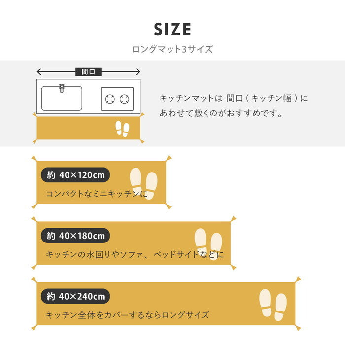 ギャッベ キッチンマット GABBEH Dシリーズ 約40×180cm D16 オレンジ hig-270034291xの画像