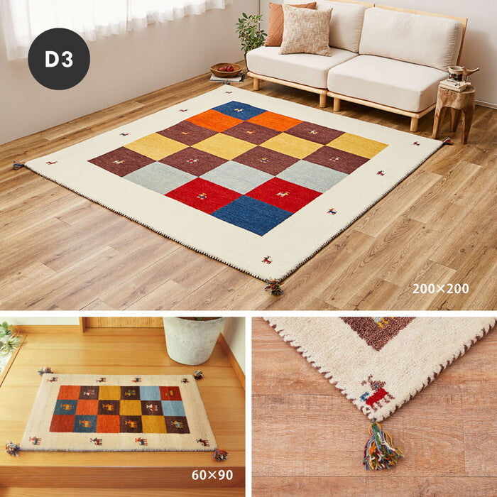 ギャッベ キッチンマット GABBEH Dシリーズ 約40×180cm D16 オレンジ hig-270034291xの画像