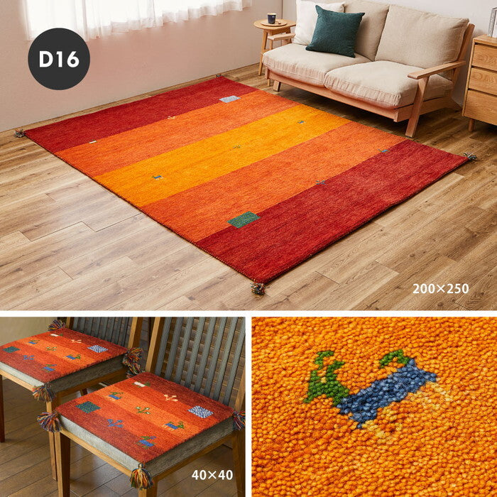 ギャッベ キッチンマット GABBEH Dシリーズ 約40×180cm D19 マルチ hig-270034590xの画像