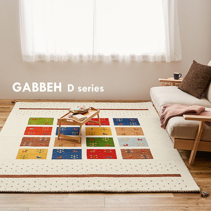 ギャッベ キッチンマット GABBEH Dシリーズ 約40×180cm D20 ブルー hig-270034695xの画像