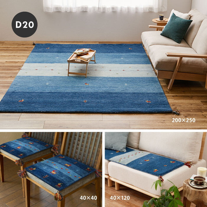 ギャッベ キッチンマット GABBEH Dシリーズ 約40×240cm D20 ブルー hig-270034696xの画像