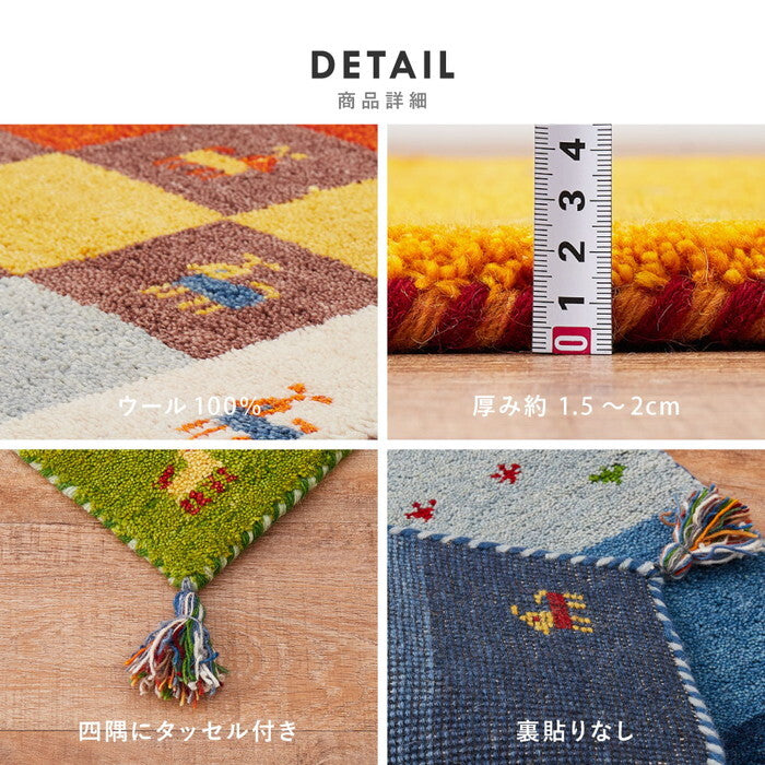 ギャッベ キッチンマット GABBEH Dシリーズ 約40×240cm D20 ブルー hig-270034696xの画像
