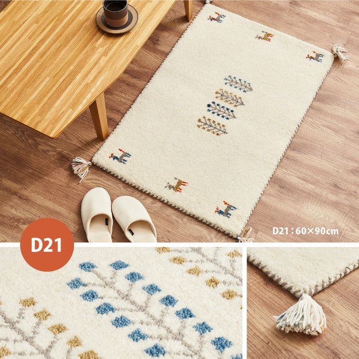 ギャッベ 玄関マット 約45×75cm ギャベ GABBEH D21 D22 D23 D24 ウール 羊毛 アクセントマット インテリアマット hig-270034710xの画像