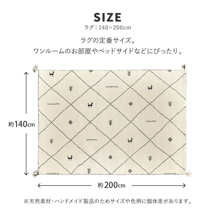 ギャッベ ラグ 約140×200cm ギャベ GABBEH D21 D22 D23 D24 ウール 羊毛 アクセントラグ ホットカーペット対応 床暖房対応 hig-270034750xの画像
