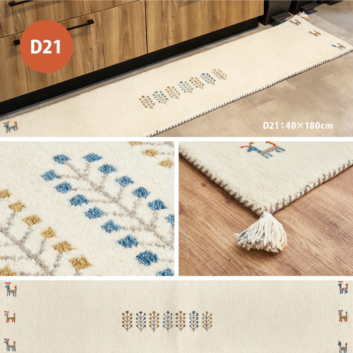 ギャッベ キッチンマット 約40×120cm ギャベ GABBEH D21 D22 D23 D24 ウール 羊毛 ロングマット アクセントマット hig-270034780xの画像