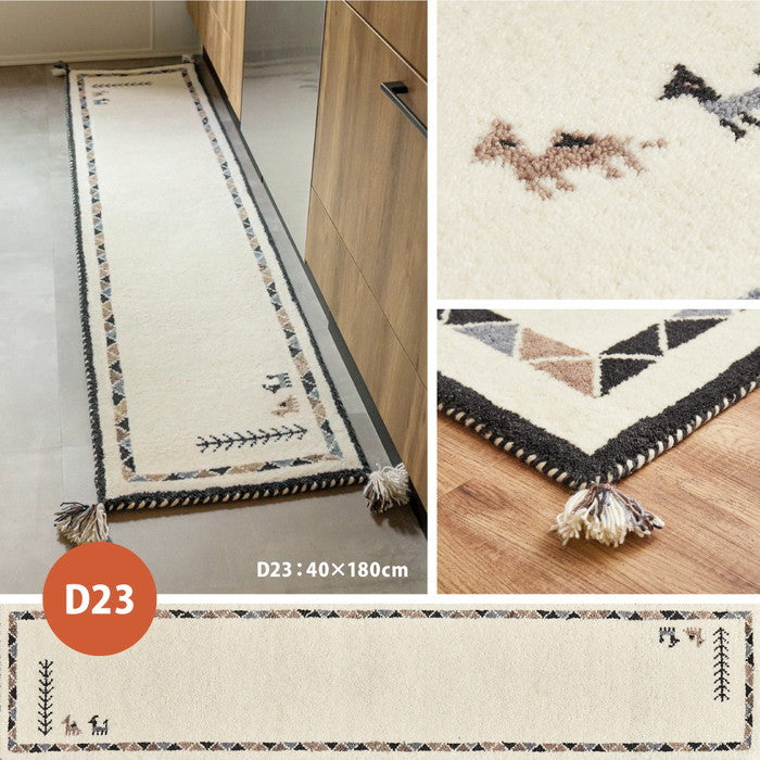 ギャッベ キッチンマット 約40×240cm ギャベ GABBEH D21 D22 D23 D24 ウール 羊毛 ロングマット アクセントマット hig-270034795xの画像