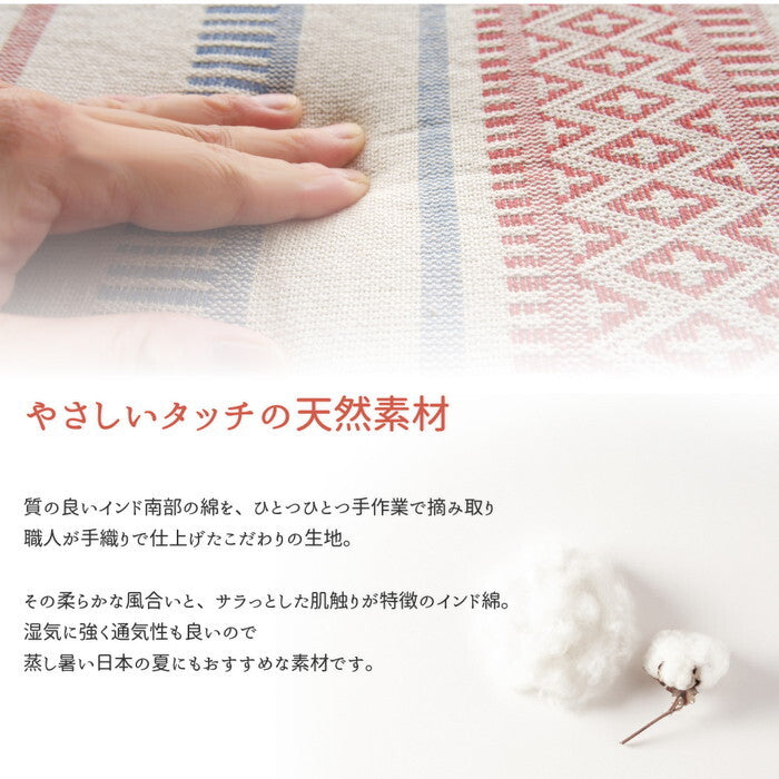インド綿クッキークッション テラ 約42×42×10cm レッド ブラック hig-270051921xの画像