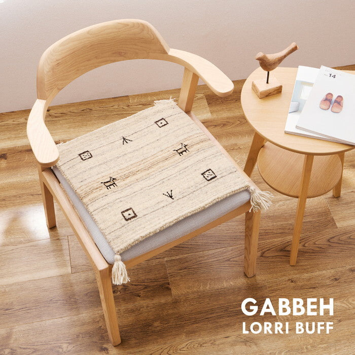 無染色ウール ギャッベ チェアパッド LORRI BUFF L16・L17 約40×40cm 無染色ベージュ 無染色ブラック hig-270054900xの画像
