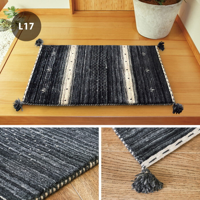 無染色ウール ギャッベ マット LORRI BUFF L16・L17 約45×75cm 無染色ベージュ 無染色ブラック hig-270054910xの画像