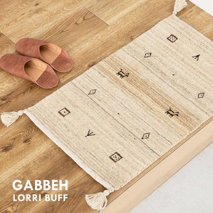 無染色ウール ギャッベ マット LORRI BUFF L16・L17 約60×90cm 無染色ベージュ 無染色ブラック hig-270054920xの画像