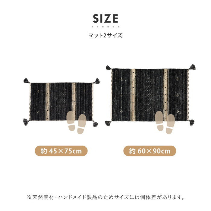 無染色ウール ギャッベ マット LORRI BUFF L16・L17 約60×90cm 無染色ベージュ 無染色ブラック hig-270054920xの画像