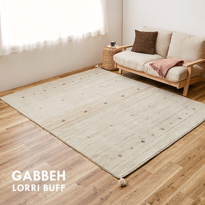無染色ウール ギャッベ ラグ LORRI BUFF L16・L17 約140×200cm 無染色ベージュ 無染色ブラック hig-270054950xの画像